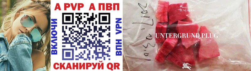 Где продают наркотики Каменск-Шахтинский COCAIN  A-PVP  Псилоцибиновые грибы  Героин  МАРИХУАНА  Гашиш 