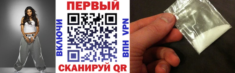 Amphetamine Premium площадка клад Каменск-Шахтинский