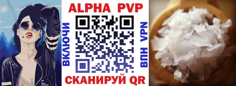 Alfa_PVP мука Каменск-Шахтинский