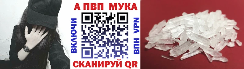 А ПВП Соль  Каменск-Шахтинский 