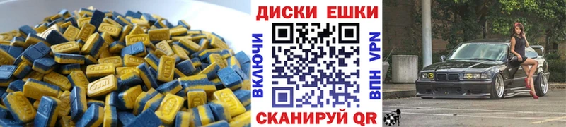 Экстази 300 mg наркота Каменск-Шахтинский