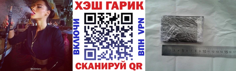 ГАШИШ гарик  Каменск-Шахтинский 