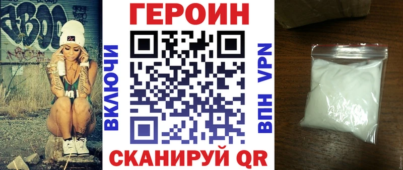 Героин белый  Каменск-Шахтинский 