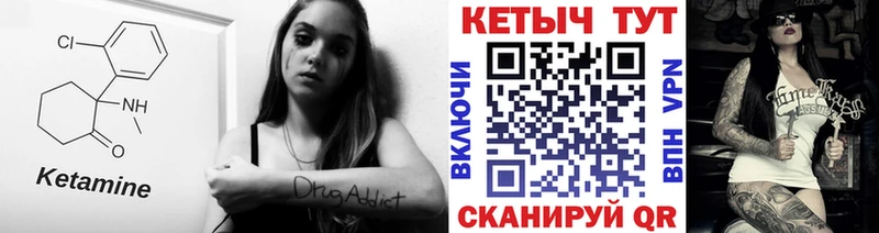 blacksprut ссылка  Каменск-Шахтинский  Кетамин ketamine 