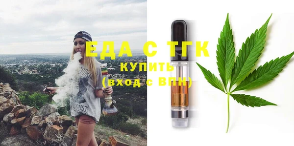 бутират Верхнеуральск