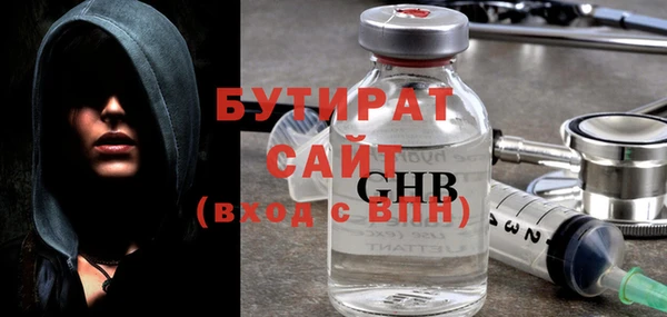первитин Верхний Тагил