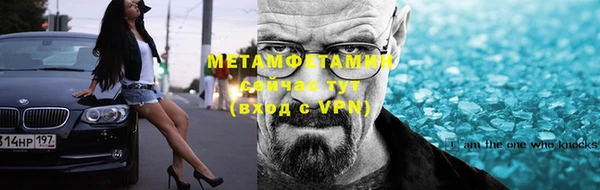 не бодяженный Верея