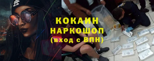 не бодяженный Верея