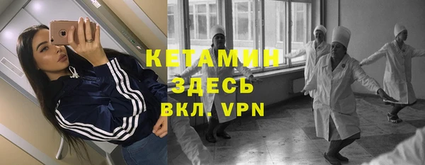 бутират Верхнеуральск