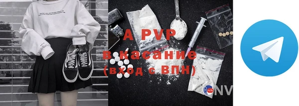 первитин Верхний Тагил