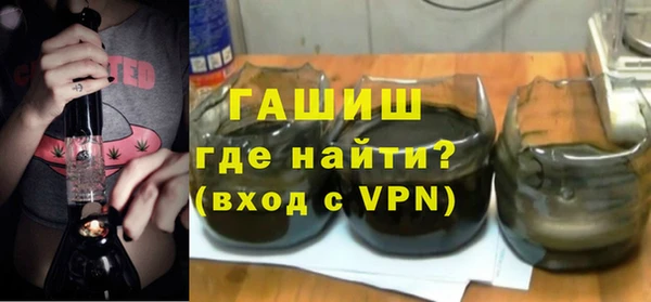 бутират Верхнеуральск