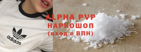 не бодяженный Верея