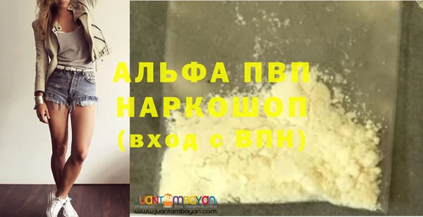 первитин Верхний Тагил
