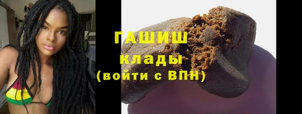 бутират Верхнеуральск