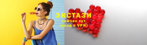 первитин Верхний Тагил