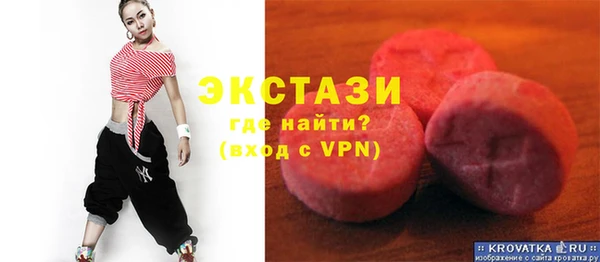 не бодяженный Верея