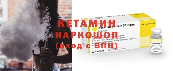 бутират Верхнеуральск