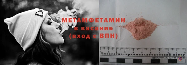 бутират Верхнеуральск