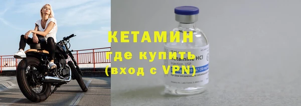 бутират Верхнеуральск