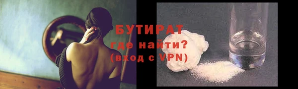 не бодяженный Верея