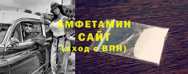 бутират Верхнеуральск