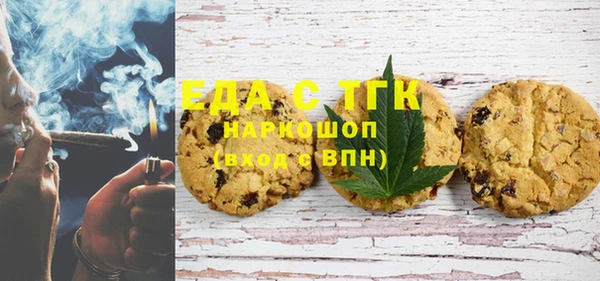 бутират Верхнеуральск