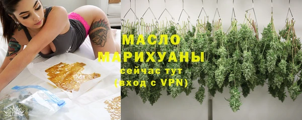 первитин Верхний Тагил