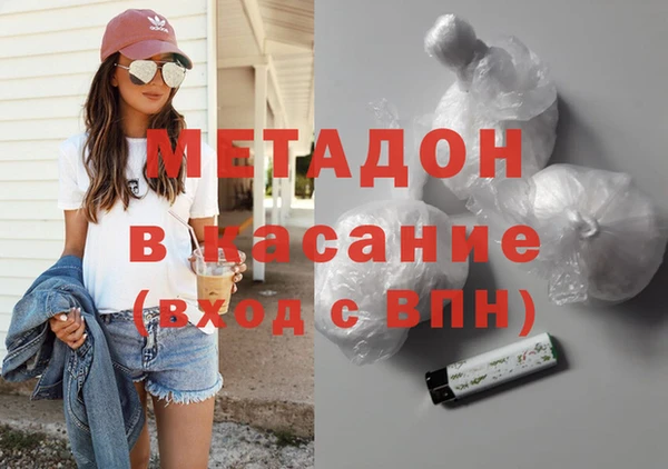 первитин Верхний Тагил