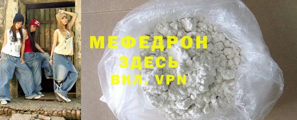 первитин Верхний Тагил