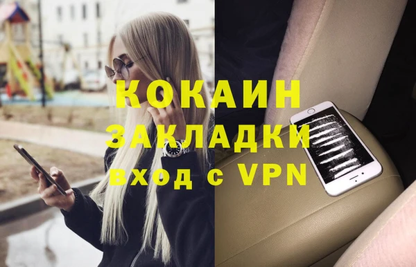 бутират Верхнеуральск