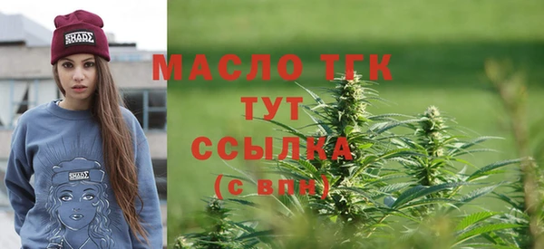первитин Верхний Тагил