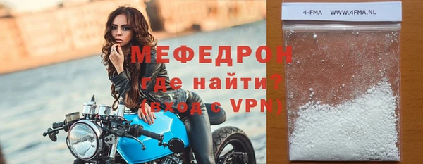 первитин Верхний Тагил
