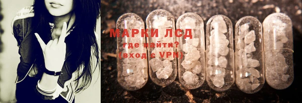 бутират Верхнеуральск