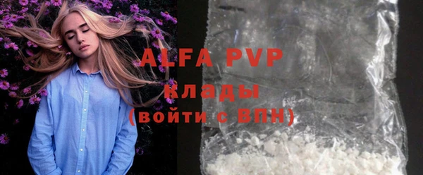 Альфа ПВП Сосновый Бор