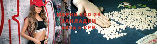 бутират Верхнеуральск