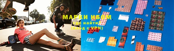 бутират Верхнеуральск