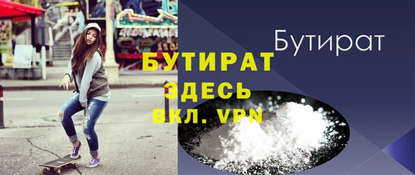 не бодяженный Верея