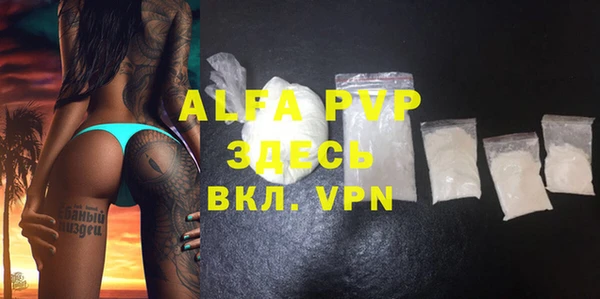 первитин Верхний Тагил