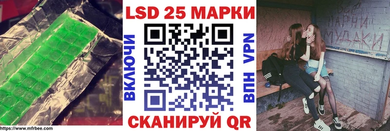 Лсд 25 экстази кислота  Каменск-Шахтинский 