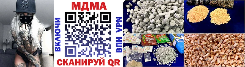 MDMA Molly  Каменск-Шахтинский 