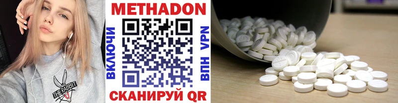 Метадон VHQ kraken вход Каменск-Шахтинский