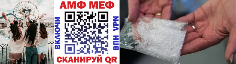 blacksprut ТОР  Каменск-Шахтинский  Метамфетамин Methamphetamine 