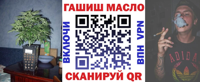 Дистиллят ТГК вейп  купить закладку  Каменск-Шахтинский 